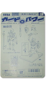 Sega Card Power Skeleton packaging back